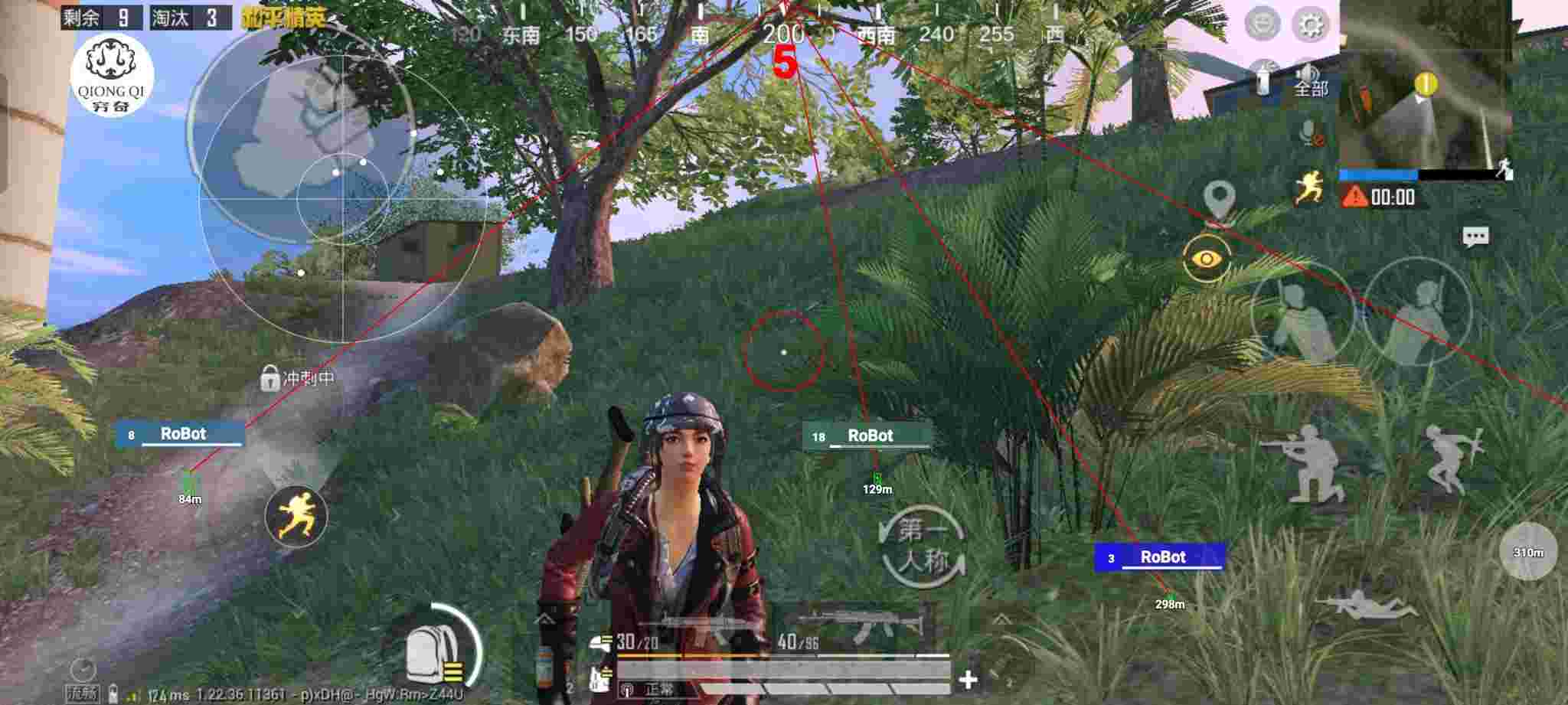 和平精英穷奇直装 - 白菜和平精英外挂辅助预览图